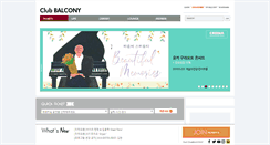 Desktop Screenshot of clubbalcony.com